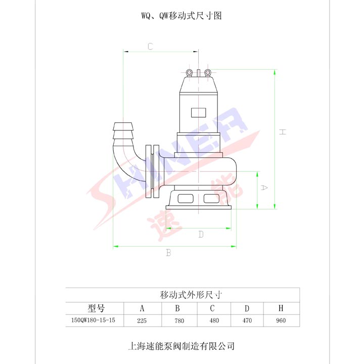 150QW180-15-15潜水式排污泵安装尺寸图