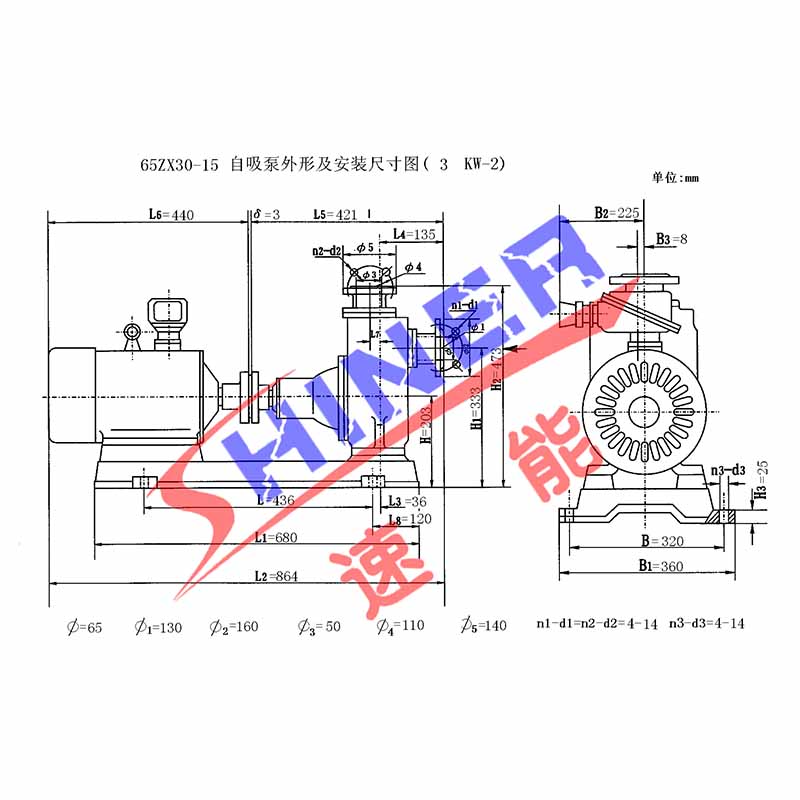 65ZX30-15型自吸泵安装尺寸图