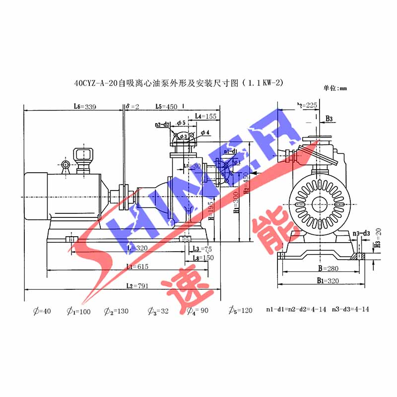 40CYZ-A-20型自吸泵安装尺寸图