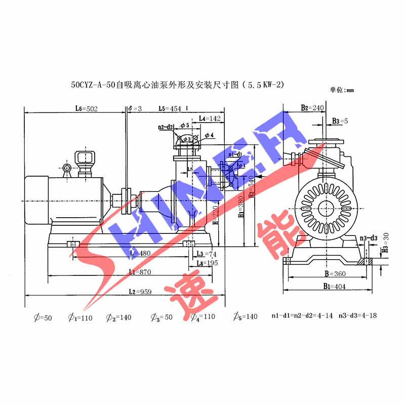 50CYZ-A-50型自吸泵安装尺寸图