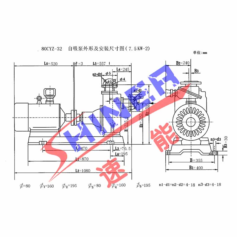 80CYZ-A-22型自吸泵安装尺寸图