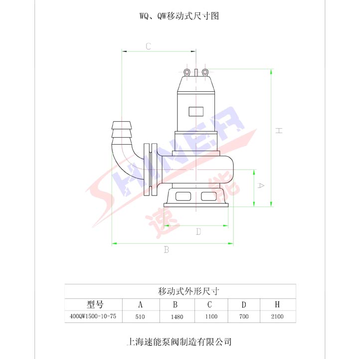 400QW大流道潜水泵