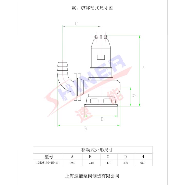 125QW130-15-11排污泵安装尺寸图