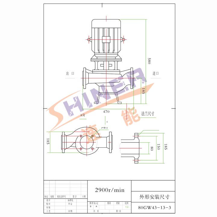 80GW43-13-3污水管道泵安装尺寸图